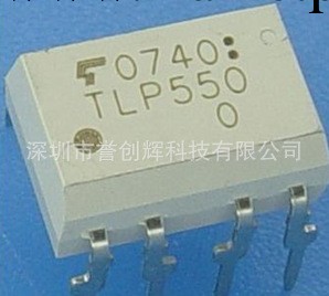 供應光耦tlp550/TLP627工廠,批發,進口,代購