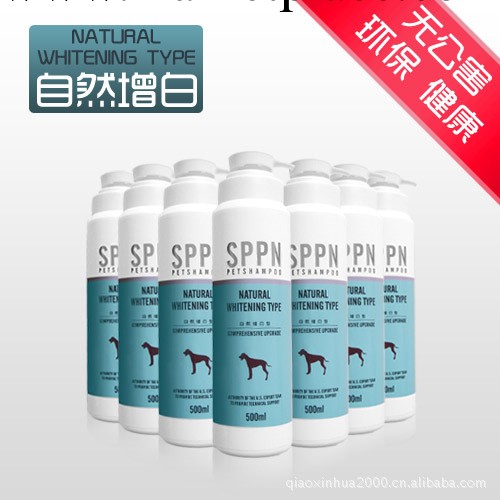 供應寵物用品 上寵亞當斯無公害寵物香波沐浴露S25工廠,批發,進口,代購