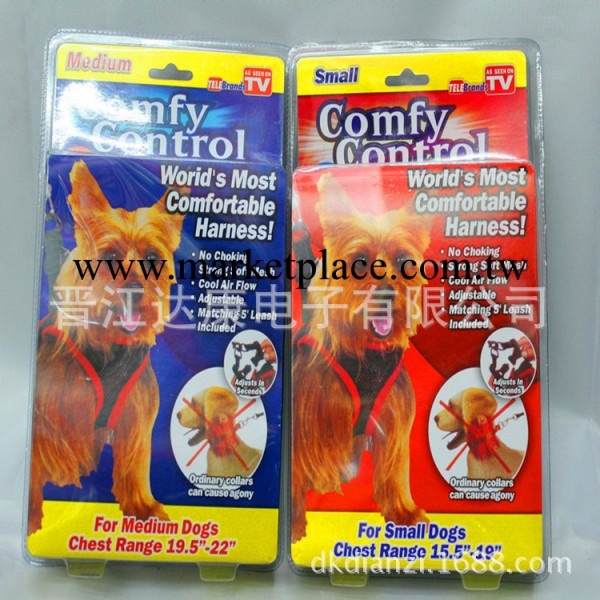comfy control 寵物用品 寵物牽引帶 狗繩工廠,批發,進口,代購