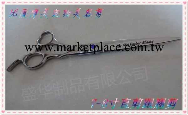 供應寵物剪刀  寵物剪  寵物用品工廠,批發,進口,代購