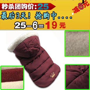 寵物用品狗狗 泰迪春夏秋冬裝衣服 黃冠服裝特價寵物用品2013工廠,批發,進口,代購