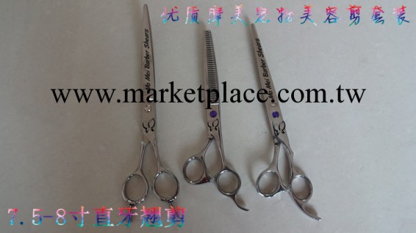 供應新款寵物剪刀  寵物用品 寵物剪 三件套工廠,批發,進口,代購