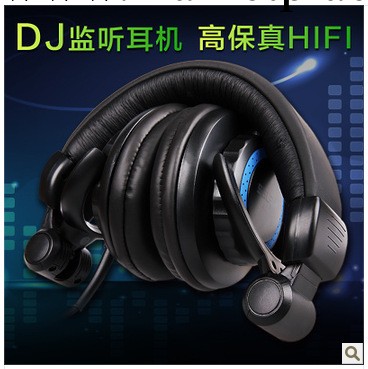 聲籟 A100 DJ監聽耳機 頭戴式 電腦入門專業監聽級 hifi音樂發燒工廠,批發,進口,代購