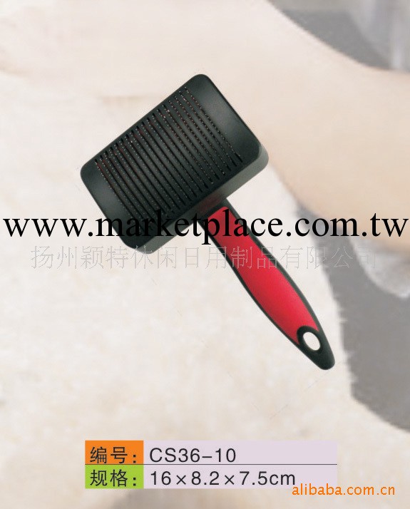 供應 寵物梳 寵物刷 寵物美容用品 寵物推毛器工廠,批發,進口,代購