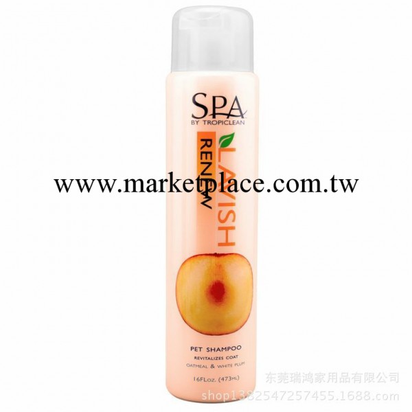 SPA狗狗寵物沐浴露 薩摩耶美白 泰迪紅 強力去污洗澡香波用品工廠,批發,進口,代購