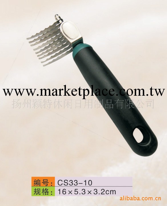 寵物用品 寵物清潔用品 開結梳 寵物梳工廠,批發,進口,代購