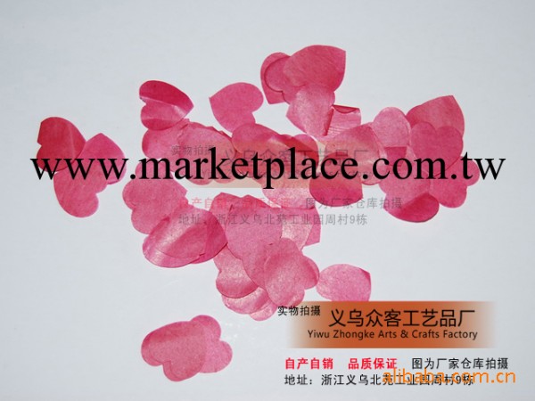 紙屑-聖誕紙屑-派對紙屑-義烏紙屑廠傢批發工廠,批發,進口,代購