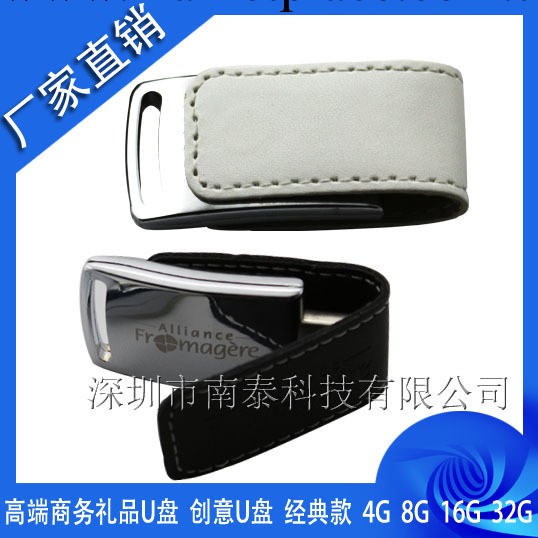 皮套隨身碟批發  金屬皮套隨身碟定做 供應隨身碟定制 禮品隨身碟廠傢工廠,批發,進口,代購