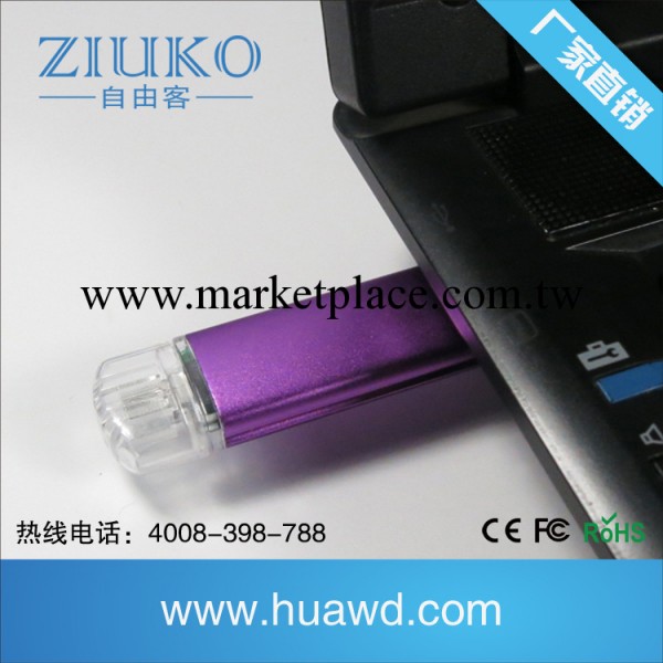 新款手機電腦兩用u盤 三星小米智能手機u盤 廠傢批發OTG 優盤工廠,批發,進口,代購
