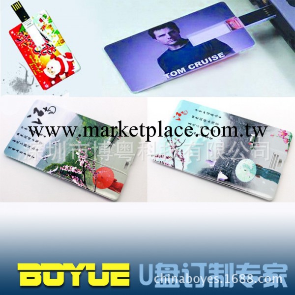供應隨身碟，商務禮品u盤，卡片隨身碟，訂制隨身碟，LOGO定制，工廠直銷批發・進口・工廠・代買・代購