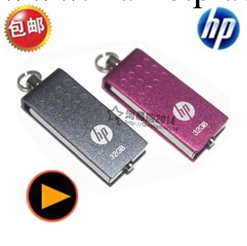 惠普HP優盤v115w32G 防水隨身碟 隨身碟 旋轉優盤 批發u盤32g正品特價工廠,批發,進口,代購