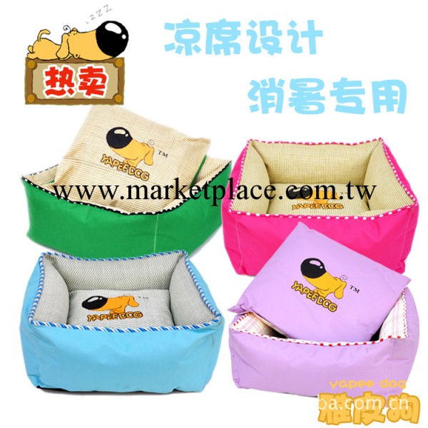 供應批發寵物用品雅皮狗絢麗涼窩-正方窩坐墊狗窩工廠,批發,進口,代購