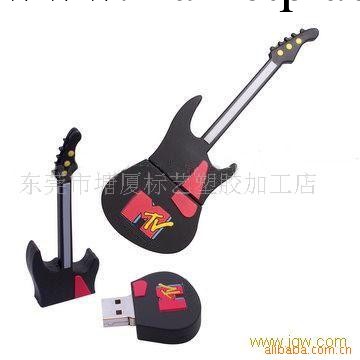 供應吉他隨身碟外殼工廠,批發,進口,代購
