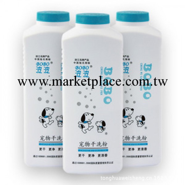 波波 寵物清潔用品 免水洗 寵物幹洗粉適合孕幼犬 300克工廠,批發,進口,代購