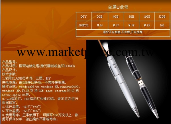 《東莞香港》品牌隨身碟定制工廠,批發,進口,代購