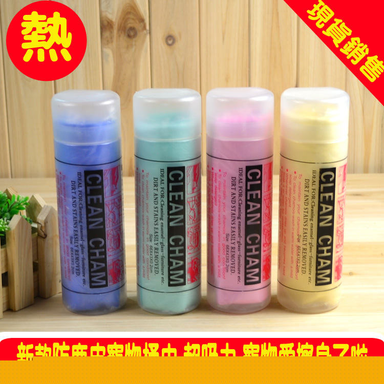 廠傢生產批量 A級 供應寵物毛巾大號帶桶超強吸水毛巾鹿皮巾工廠,批發,進口,代購