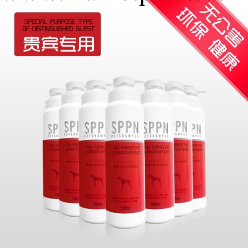 供應寵物用品S507 上寵亞當斯寵物香波 寵物狗沐浴露 寵物工廠,批發,進口,代購