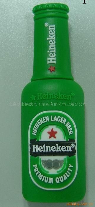 供應啤酒瓶隨身碟工廠,批發,進口,代購