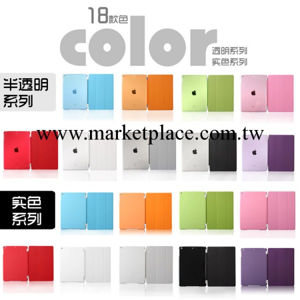 廠傢直銷ipad air官方版 ipad5保護皮套 透明伴侶 歡迎咨詢工廠,批發,進口,代購