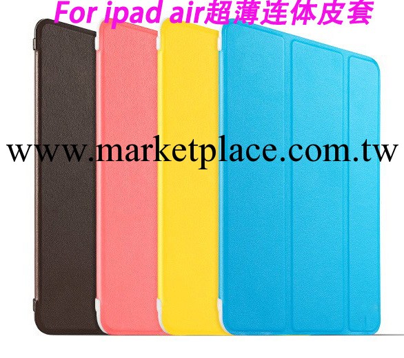 ipad air超薄連身透明殼休眠皮套 ipad air/ipad5連身三折皮套工廠,批發,進口,代購