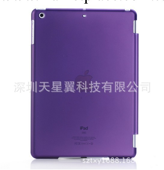 磨砂透色/實色ipad5 ipad air  smart cover伴侶殼 IPAD5背殼工廠,批發,進口,代購