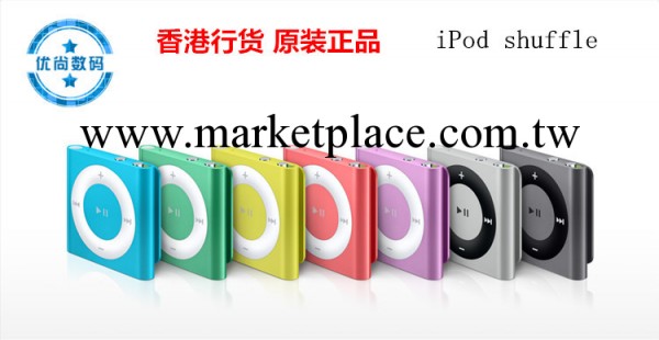 Apple/蘋果iPod shuffle4 2GB 原裝正品 大陸行貨 MP3 原封 多色工廠,批發,進口,代購