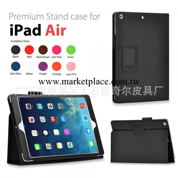 2013最新上市ipad air皮套支架款式11色廠傢直銷批發・進口・工廠・代買・代購