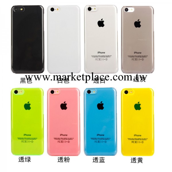 廠傢直銷 蘋果廉價機iphone5C 單底DIY素材殼手機保護套 手機殼工廠,批發,進口,代購