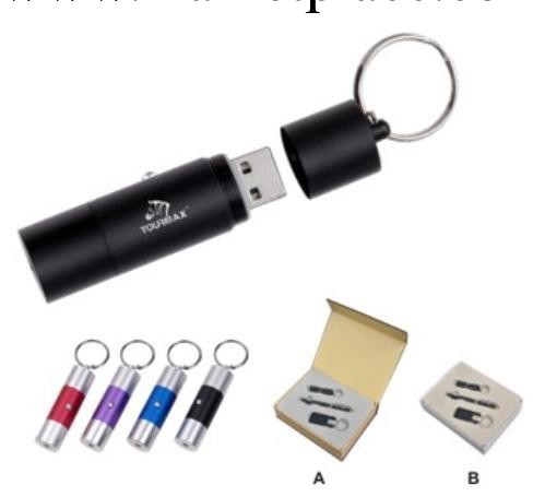 百樂途馬充電手電隨身碟+筆+鑰匙扣  辦公用品組合工廠,批發,進口,代購