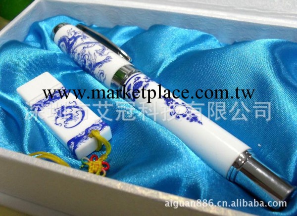u盤工廠 供應 青花瓷隨身碟 禮品隨身碟  廣告u盤 卡通u盤工廠,批發,進口,代購
