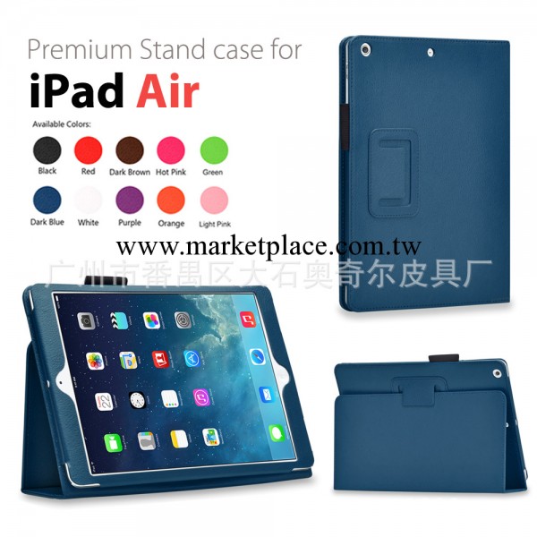 新款iPad Air休眠皮套，ipad 5支架皮套帶休眠11色廠傢直銷批發・進口・工廠・代買・代購