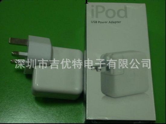 【精品熱銷】供應二代小方ipod充電器(英規頭)工廠,批發,進口,代購