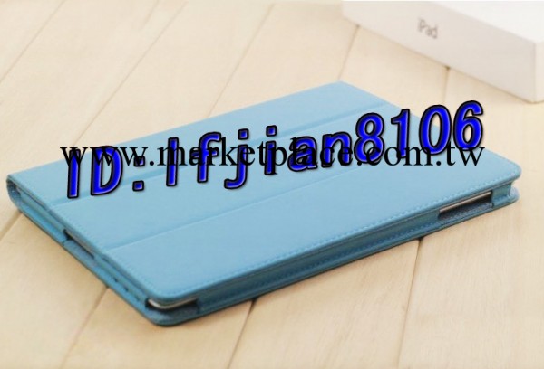 smart cover 休眠保護套 防摔皮套 平板電腦保護套ipad mini case工廠,批發,進口,代購