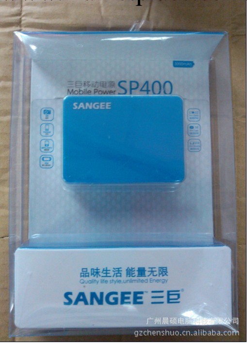 廠傢直銷三巨移動電源 5000毫安移動電源 IPHONE IPOD移動電源工廠,批發,進口,代購