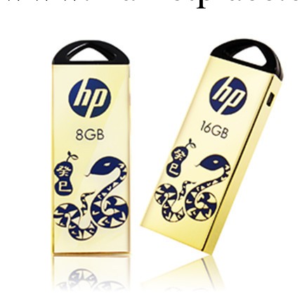 蛇年珍藏版     HP logo 具凹凸立體浮雕效果，才是正品批發・進口・工廠・代買・代購