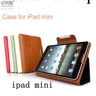 原裝卡來登 韓式皮套 iPad mini 韓式皮包/便攜錢包 平板電腦皮套工廠,批發,進口,代購