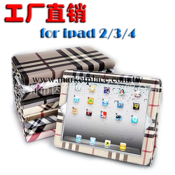 廠傢直銷 ipad/2/3/4皮套 英倫 復古 方格 ipad4保護護套 A0805工廠,批發,進口,代購