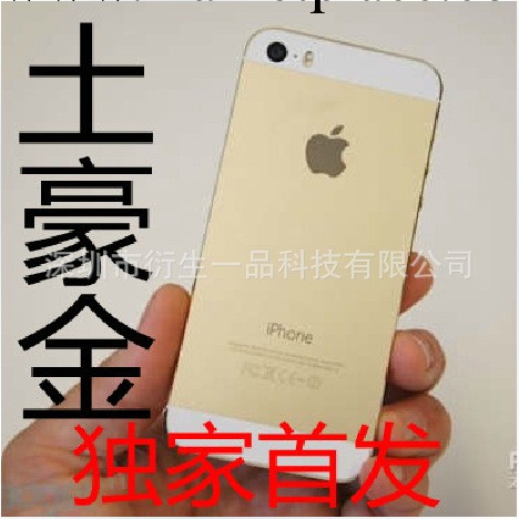 廠傢直供5代中框後蓋 5S土豪金後蓋總成 iphone5彩色後蓋中框總成工廠,批發,進口,代購