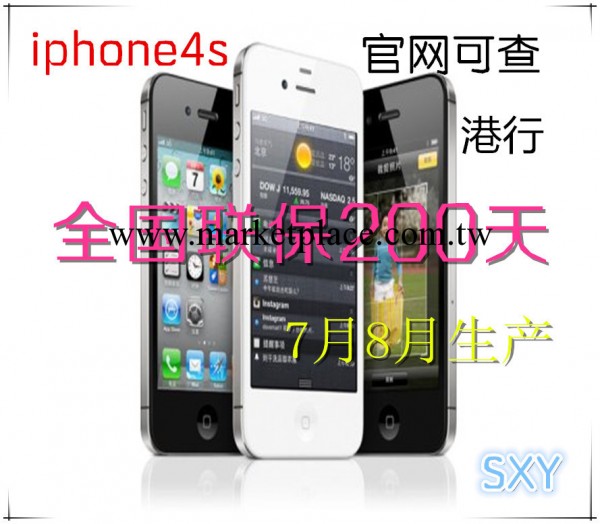 批發供應 apple 蘋果4s iphone4s手機 蘋果手機 正品原裝智能手機工廠,批發,進口,代購