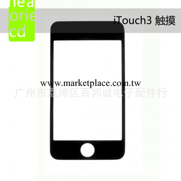 優勢大量批發供應 蘋果 touch 3代 觸摸 蘋果APPLE數位配件工廠,批發,進口,代購