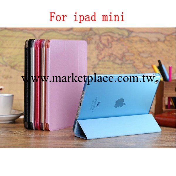 ipad mini蠶絲紋皮套 mini保護皮套 smart cover超薄皮套 透明殼工廠,批發,進口,代購