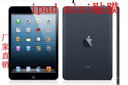 現貨蘋果ipadmini 高清防刮保護膜ipadmini2貼膜平板電腦膜廠傢批工廠,批發,進口,代購