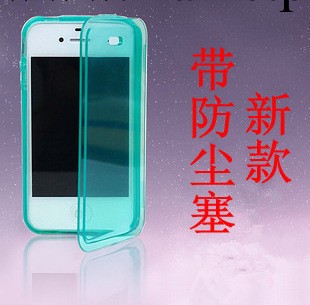 翻蓋 iphone5 手機殼 蘋果配件 磨砂 帶防塵塞 翻蓋手機保護套批發・進口・工廠・代買・代購