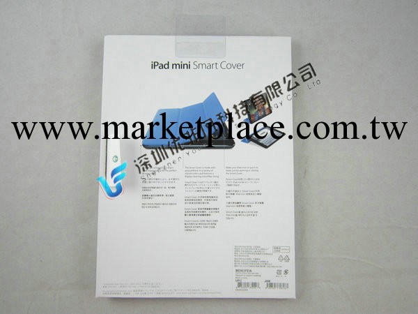 iPad mini smart cover皮套折疊三折休眠皮套迷你官方版皮套工廠,批發,進口,代購
