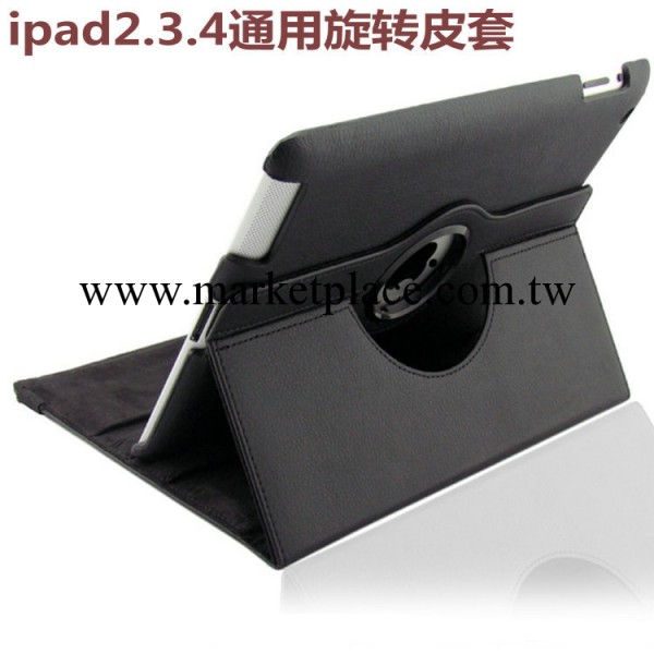 蘋果ipad2保護套ipad3保護套ipad4旋轉保護殼ipad4皮套帶休眠外殼工廠,批發,進口,代購