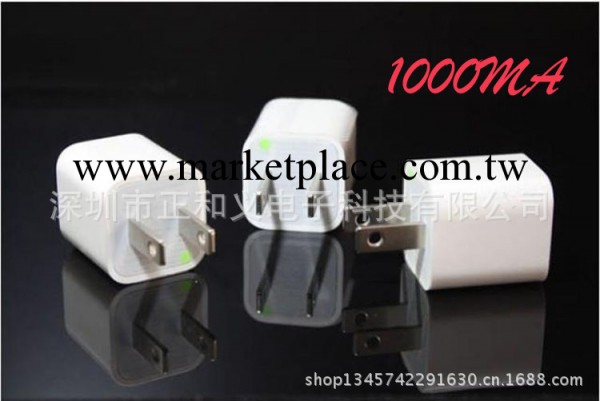 iphone4充電器 蘋果充電器 小綠點充電頭 iphone5充電器 1000毫安工廠,批發,進口,代購