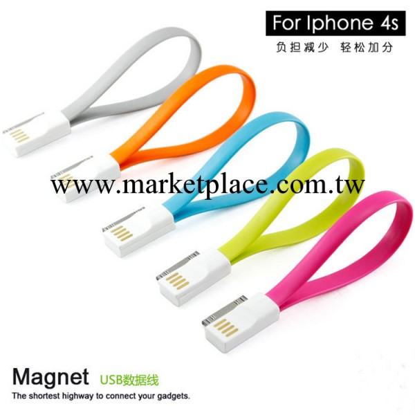 VOJO  iPhone4S磁鐵數據線 短線 蘋果4充電線 移動電源短線工廠,批發,進口,代購