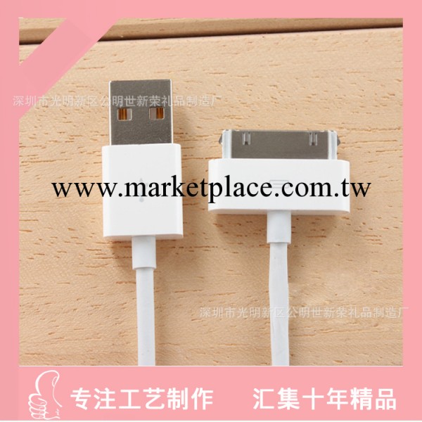 廠傢批發零售蘋果iphone 4/4s數據線 虧本甩賣 歡迎來詢工廠,批發,進口,代購