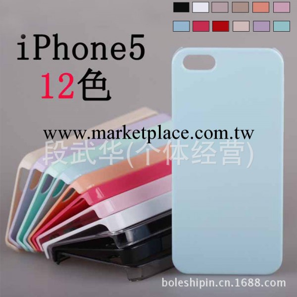 特價促銷 iphone5外殼 蘋果5保護套批發 貼鉆diy 手機外殼美容工廠,批發,進口,代購