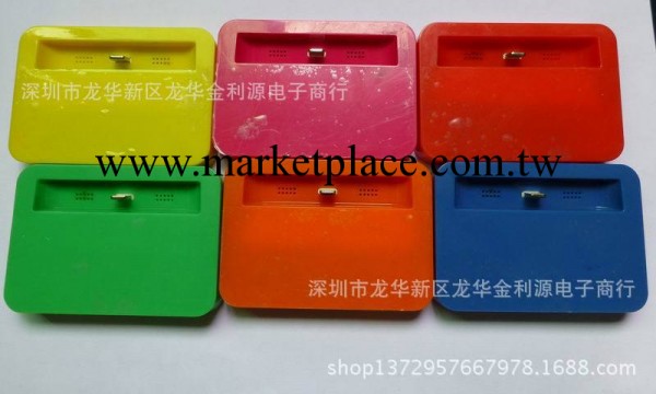 彩色iphone5基座 蘋果手機充電底座 iphone5充電底座iphone5座充工廠,批發,進口,代購